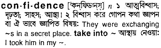 superiority complex meaning bangla