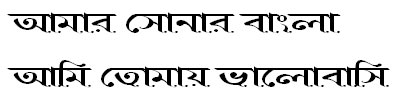 BurigangaSushreeOMJ Bangla Font