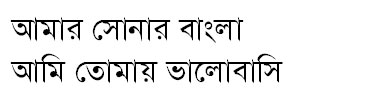 Bengali Dhaka SSK Bangla Font