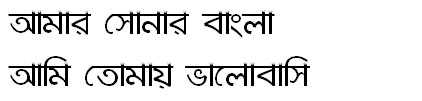 Lal Sabuj Bangla Font