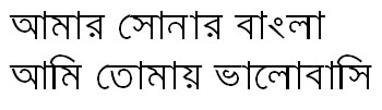 Rupali Bangla Font