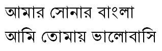 Nikosh Bangla Font