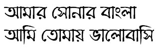 BenSen Handwriting Bangla Font