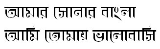 KhooaiMatraMJ Bangla Font