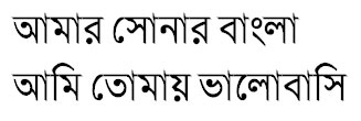 Sulekha Bangla Font