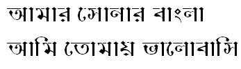 BongshaiMJ Bangla Font