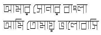 ChaturangaMJ Bangla Font