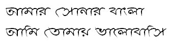 ChitraSMJ Bangla Font