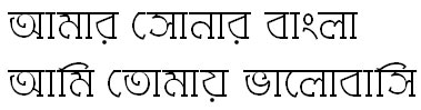 GangaMJ Bangla Font