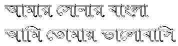 Godhuli Bangla Font