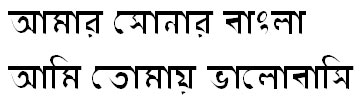 GoraiMJ Bangla Font