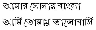 HooglyMJ Bangla Font