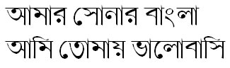 KanchanMJ Bangla Font