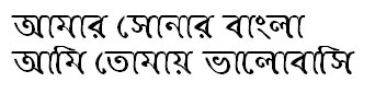 KirtinashaMJ Bangla Font