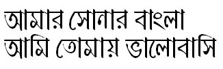 MeghnaMJ Bangla Font