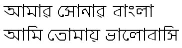 ModhumatiMJ Bangla Font
