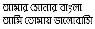 MohanondaMJ Bangla Font