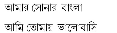 DhanshirhiMJ Bangla Font