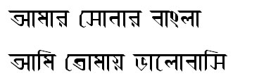 Amar-Desh Bangla Font