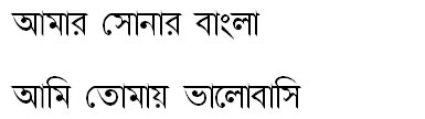 Ekushey Kolom Bangla Font