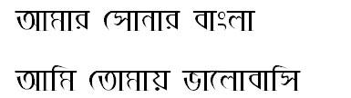 Ekushey Sumon Bangla Font