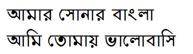 Likhan Bangla Font