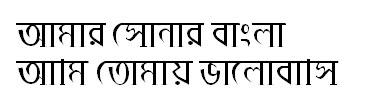 PinkiyMJ Bangla Font