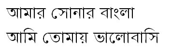 Champa Bangla Font