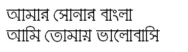 TuragSushreeMJ Bangla Font