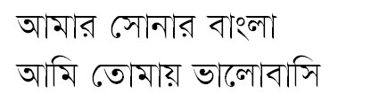 Bortoman (Lekhoni) Bangla Font