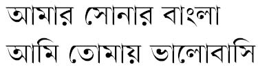 Kaler Kantho (Lekhoni) Bangla Font