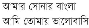 Bangladesh Pratidin (Lekhoni) Bangla Font