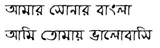 Ekushey Puja Bangla Font