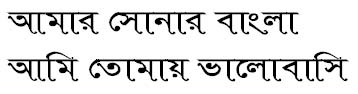 Ekushey Sumit Bangla Font