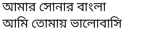 Noto Sans Bengali Bangla Font