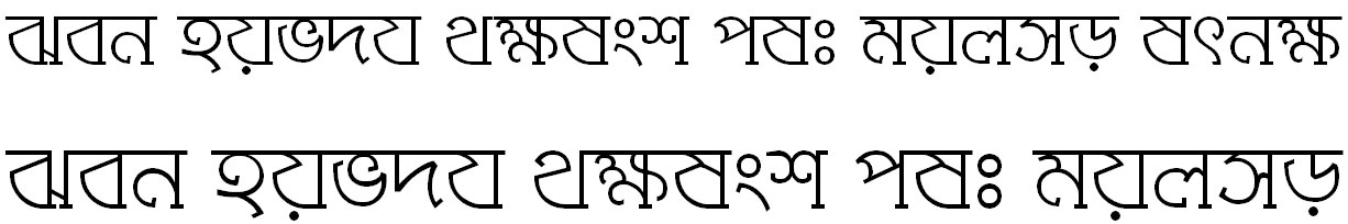 Adbid1 Bangla Font