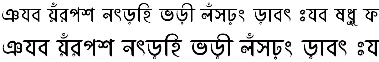 Abirvab Bangla Font