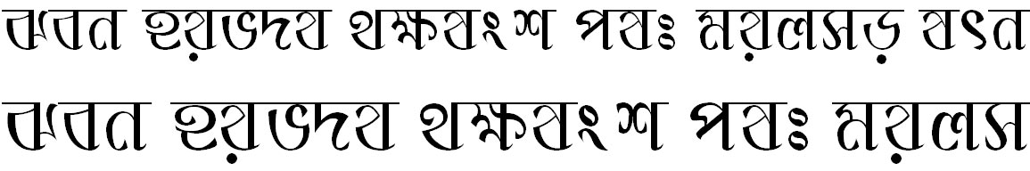 Adbid3 Bangla Font