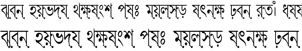 Adbid4 Bangla Font