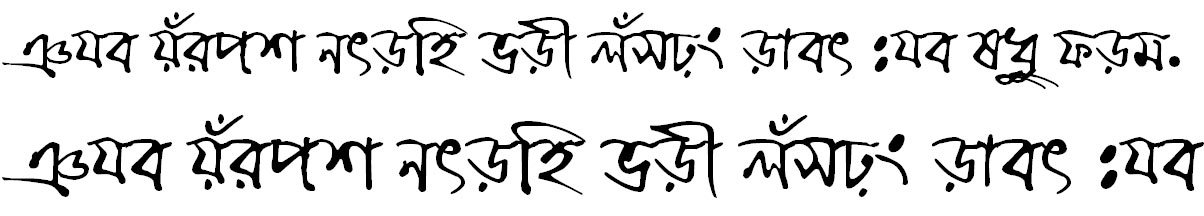 Adbid6 Bangla Font