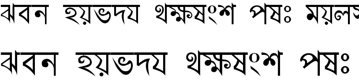 Adbid10 Bangla Font