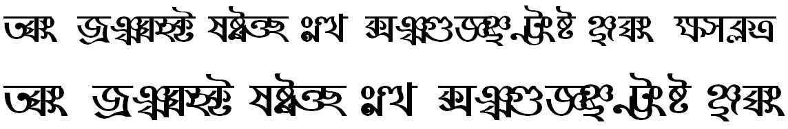 BN-TT-Sushmita Bangla Font