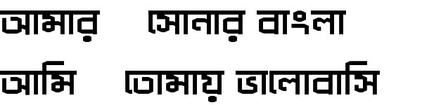 ShurmaP Bangla Font