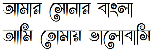 Free Bangla Font Over 1000+ Bangla Font, Bengali Font, Bijoy Font, Bangla U...