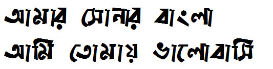 Asiatic Bangla Typeface Bangla Font