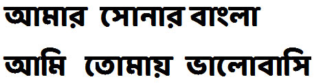 Baloo Da Bangla Font