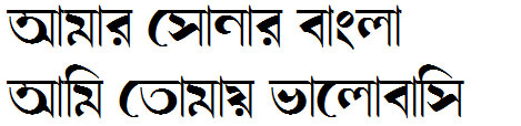 Bikram Bangla Font