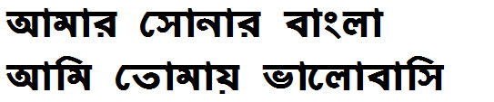 Kalika Bangla Font