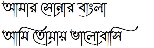 Lipishree Bangla Font