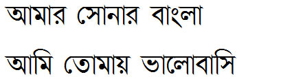 Ekushey Bangla Kolom Bangla Font